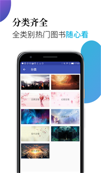 米粒小说免费版图1