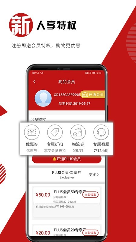 山味堂图3