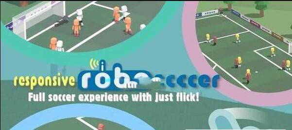 指尖踢球机器人足球robosoccer图3