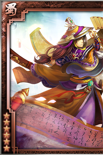 三国的后裔电视版6.61图1