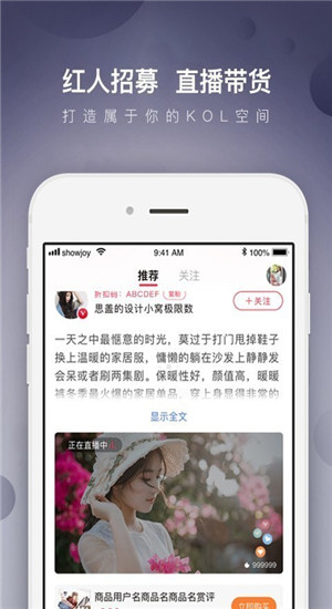 尚妆达人店安卓版