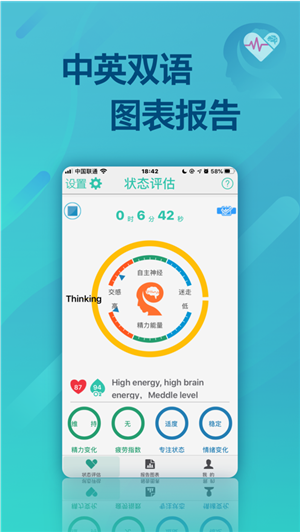 知心宝图1