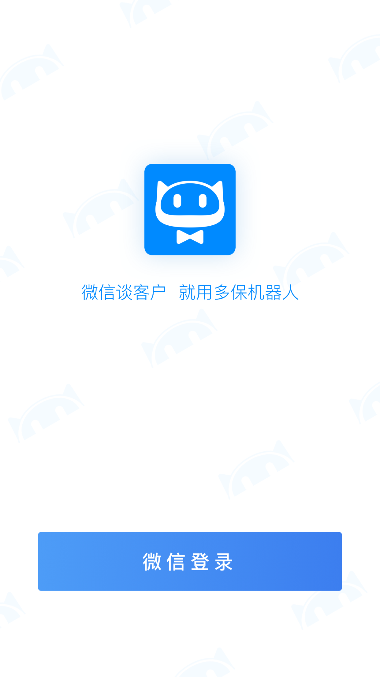 多保提醒图1