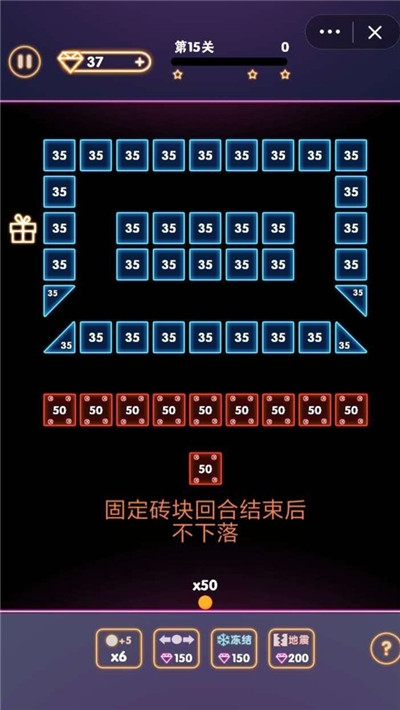 疯狂消砖块2020红包版图3