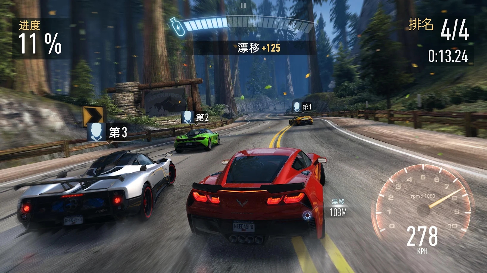 极品飞车无极限赛车图1