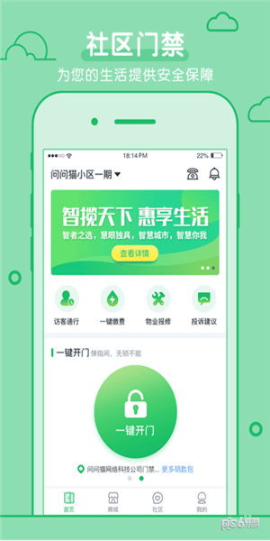 新巢图1