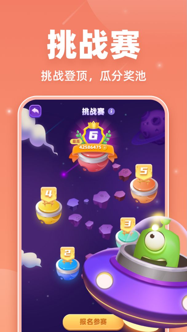 拆弹猫最新版图2
