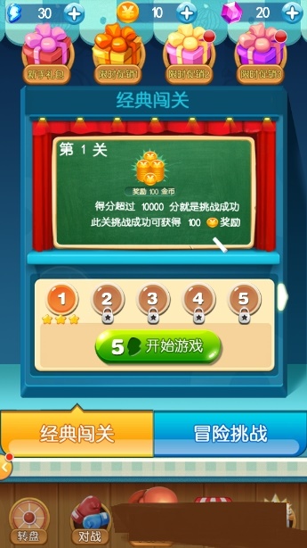 图2