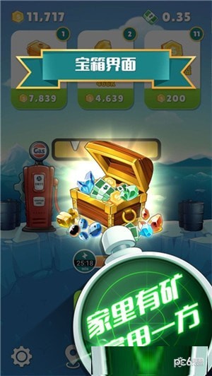 黄金矿车图3