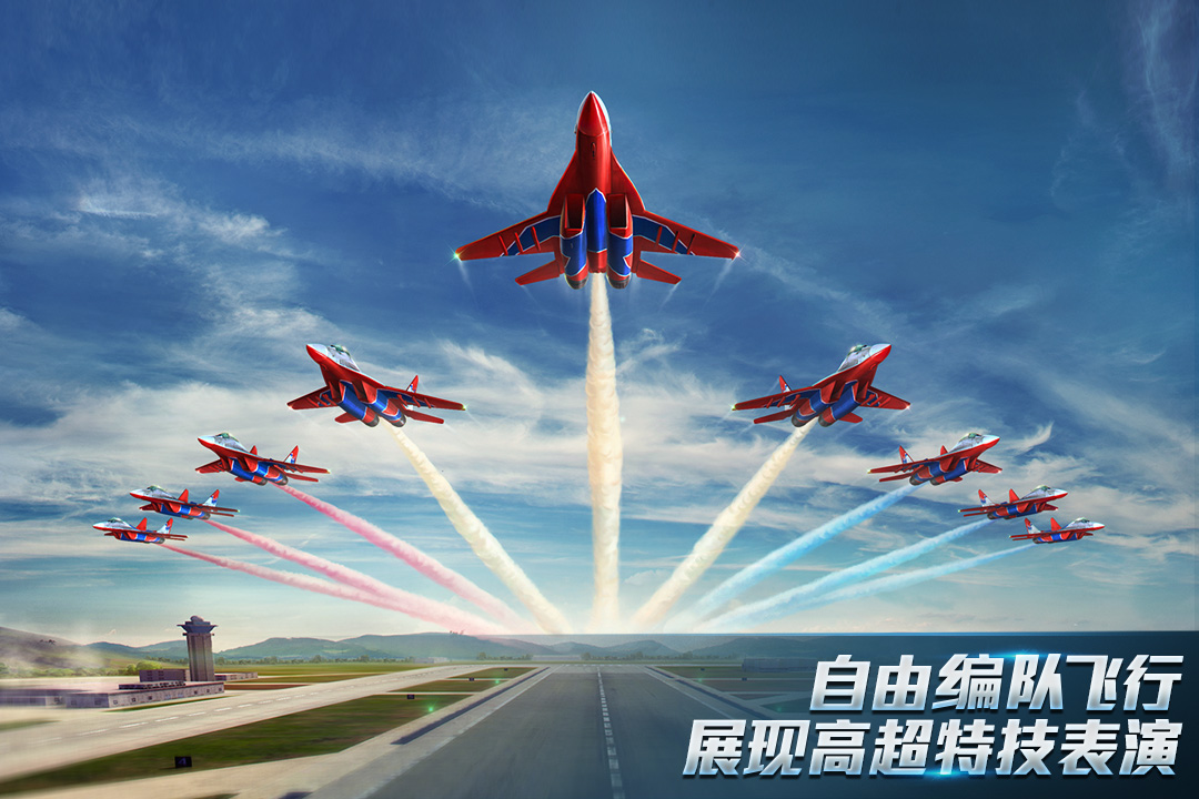 现代空战3d破解版无限金币钻石修改器截图1