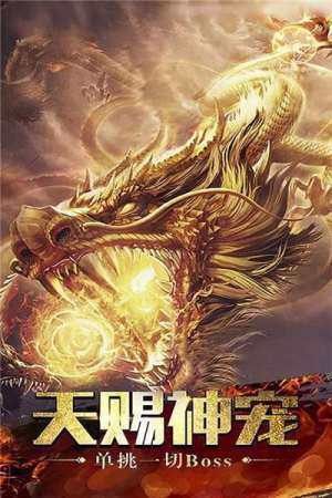 沙城王座安卓版图1