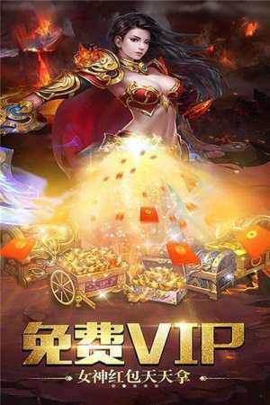 沙城王座安卓版图2