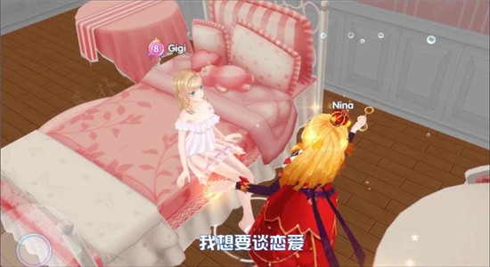 炫舞青春游戏图1