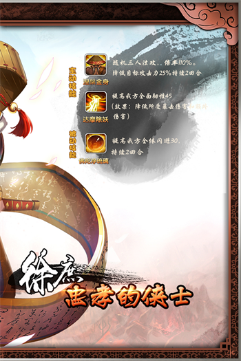 三国的后裔最新版无限资源版图1