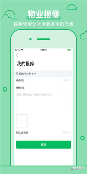 新巢图3