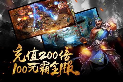 三国逍遥记满v版图1