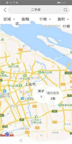 袋鼠找房图3