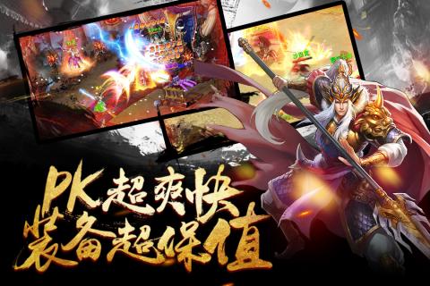 三国逍遥记满v版图3