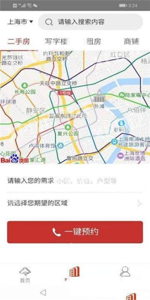 袋鼠找房图2