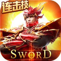 剑与勇士