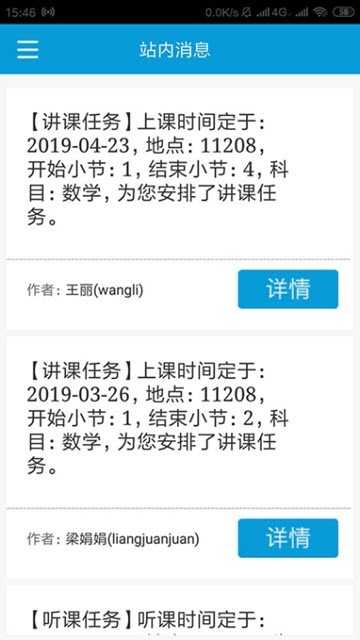 天津一轻图3