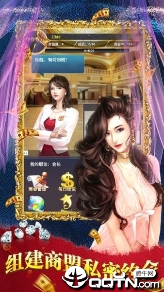 截图2