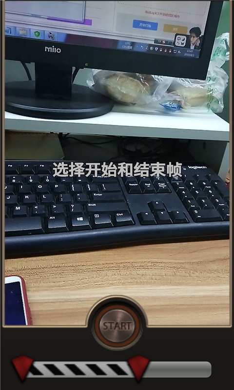 视频反向播放制作图2