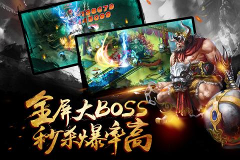 三国逍遥记满v版图2