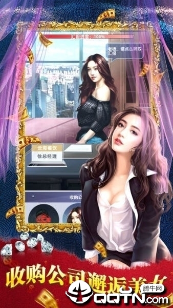 截图1