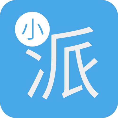 蜜蜂小派快递员
