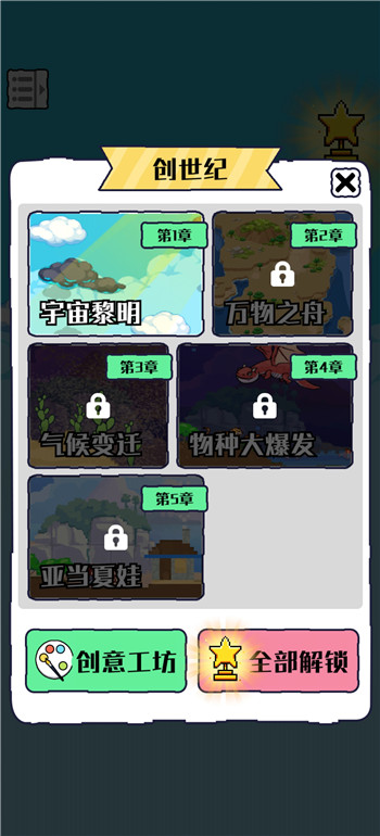 葫芦娃游戏培养娃U8国际 U8国际官方网站 U8体育APP下载