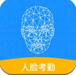 小禾帮人脸考勤