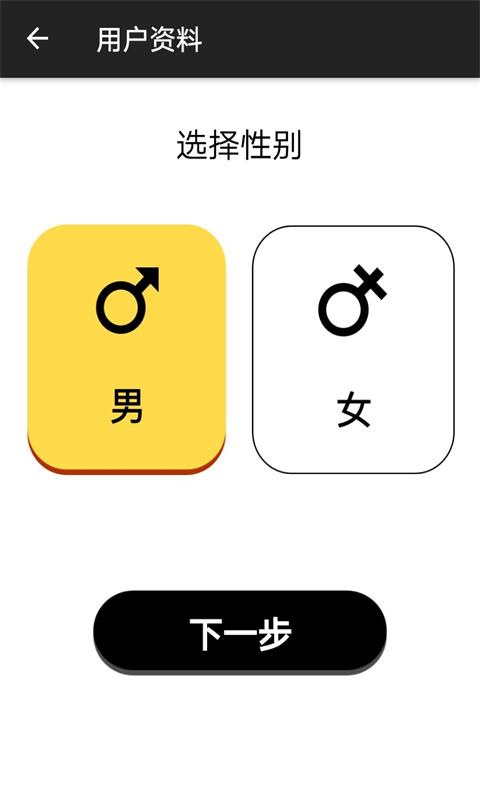 迈动前进-0