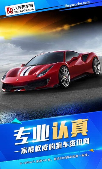 开心跑车手机版-2