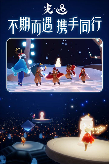 光遇全物品破解-3