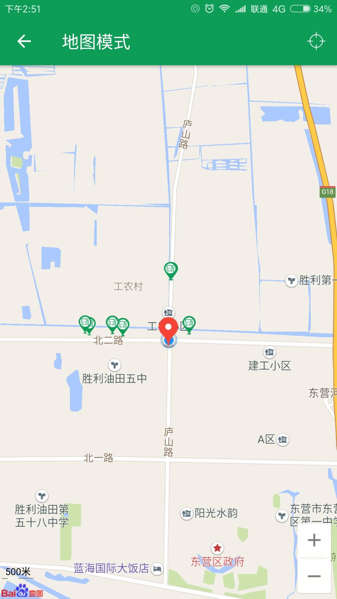 东营智慧公交免费版截图3