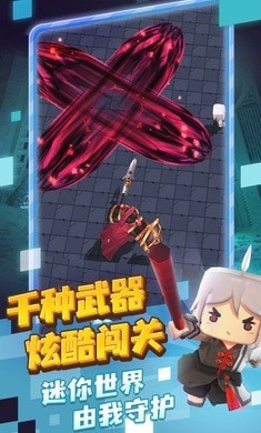 迷你探险队游戏图2