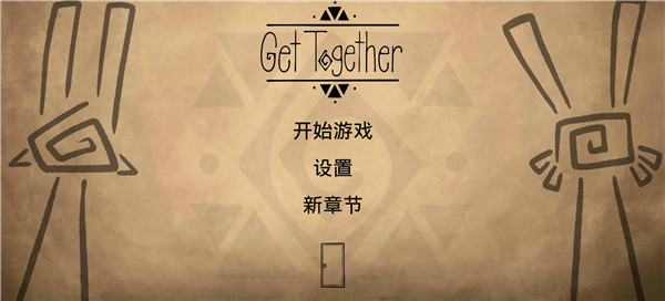 齐心协力双人合作冒险汉化版