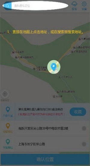 钉客图3