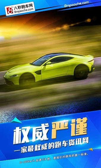 开心跑车手机版-0