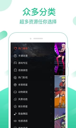 梦露桌面图1