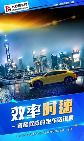 开心跑车手机版-1