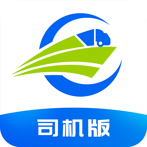 船帮帮联运司机版