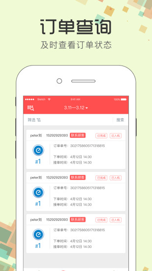 图1