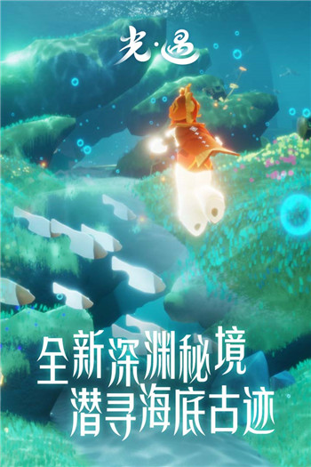 光遇全物品破解-0