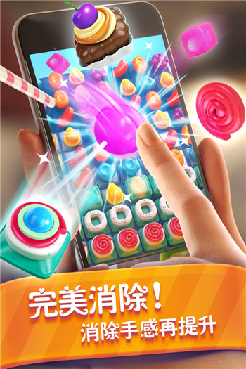 糖果缤纷乐-3
