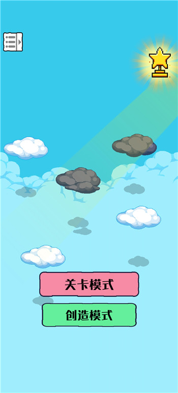 绿洲世界沙盒模拟器汉化版