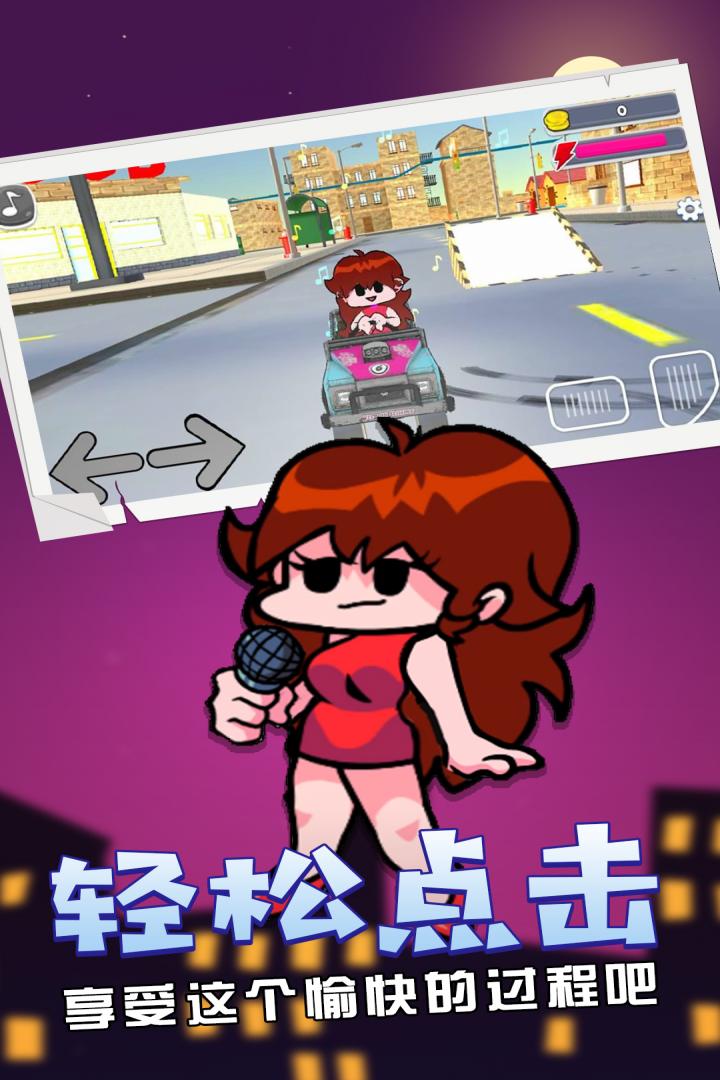 周五夜放克面条人图2