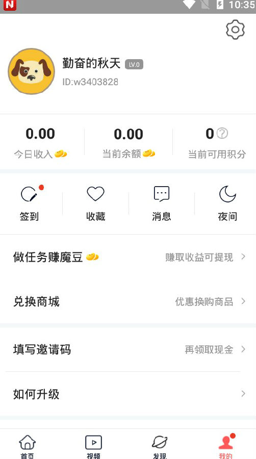 热点快讯图2