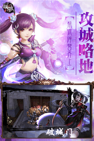 战武图1